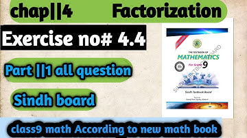 class 9 math chapter 4 exercise 4.4||part 1(Q1to8)|| the knowledge system