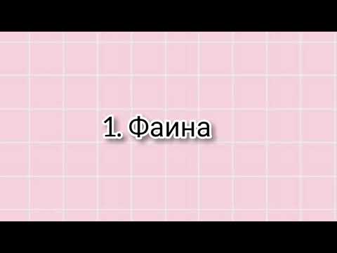 ПОЙ ЕСЛИ ЗНАЕШЬ