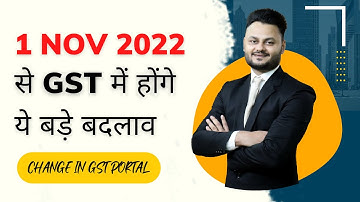 1 Nov 2022 से GST Portal में होंगे ये बड़े बदलाव ft @skillvivekawasthi