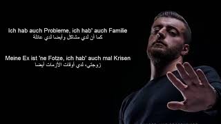 kc rebell anhörung مترجم