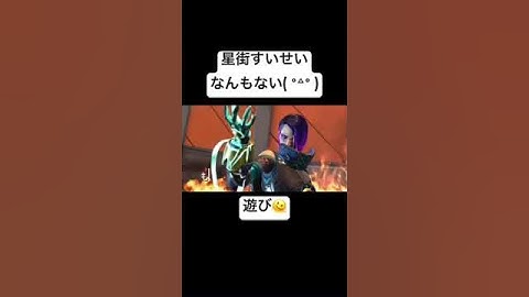 【Apex】歌詞遊び🫠なんもない
