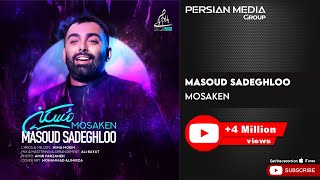 Masoud Sadeghloo - Mosaken ( مسعود صادقلو - مسکن )