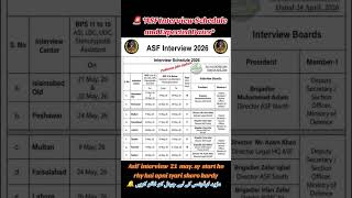ASF INTERVIEW DATE ANNOUNCED #jobs#viralshorts #pakistanjobsupdate