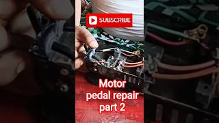 सिर्फ 1 मिनट में मोटर पेडल रिपेयर कैसे करें? | silai machine repair #shorts #sewing
