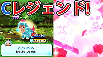 ぶんどり よこどり動画 アイテム使わないで1回でyポイントを3桁ゲットする唯一の手段 ファンレター争奪戦cイケメン犬あらわる 妖怪ウォッチぷにぷに Yo Kai Watch Mp3