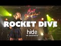 【女性が歌う】ROCKET DIVE / hide with Spread Beaver (Key +8) LIVE at shibuya CYCLONE【Cover by MINT SPEC】