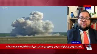 هدف از بمب‌های سنگرشکن چیست؛ تخریب یک تأسیسات ی...