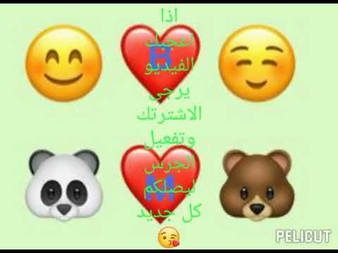 وائل جسار يغني ام كلثوم انساك