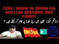 Can i Work in Spain on Asylum Seekers Red Card|What is Asylum Seekers Red Card in Spain Urdu/Hindi