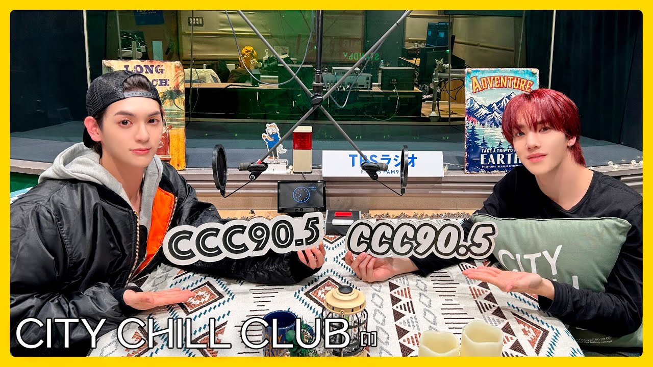 [엔싸인/번역] CITY CHILL CLUB '서울의 밤' 라디오