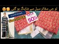 Sapphire shopping haul upto 50 off sale 2024