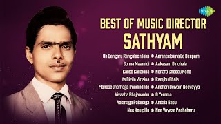 Best Of Music Director Sathyam Oh Bangaru Rangulachilaka Gunna Maamidi Kalise Kallalona