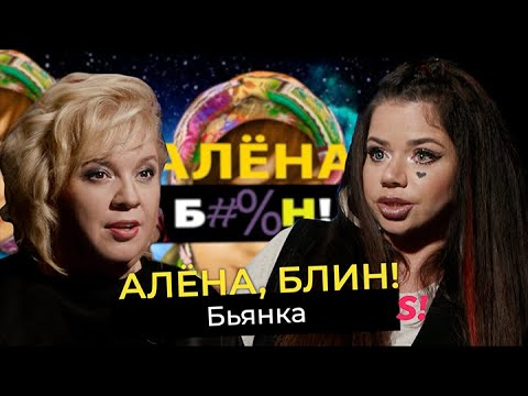 Видео: Бьянки: посещение фабрики