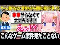 しなくていいよ ゲーム案件なのに案件先から衝撃の指示がくる周央サンゴ にじさんじ 切り抜き シャニマス しなくていいよ ゲーム案件なのに案件先から衝撃の指示がくる周央サンゴ にじさんじ 切り抜き シャニマス