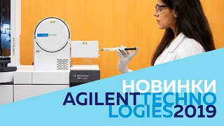 Прямой масс-спектрометрический анализ без пробоподготовки Agilent QuickProbe