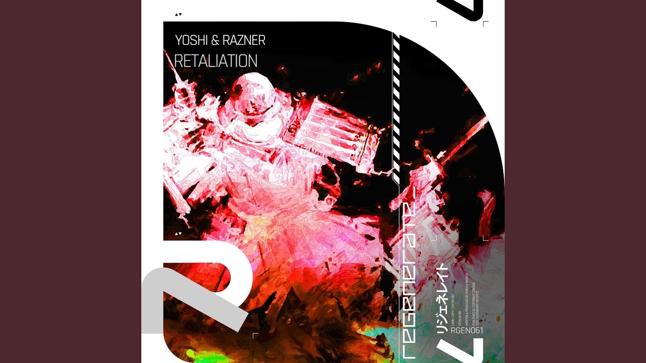 Retaliation (Extended Mix)