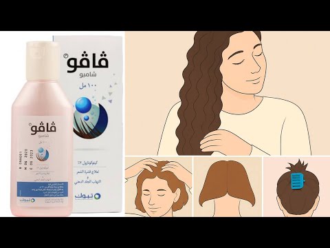 مش كنت متوقعة النتيجة دي من شامبو فافو