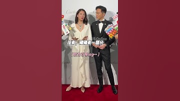 Thumbnail of #袁咏仪 暗示#张智霖 买20克拉钻戒！哈哈哈两人的相处方式太好笑了