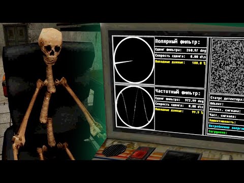 Сигналы из космоса // Voices of the Void #1