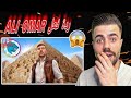 100 ساعه مضت داخل الاهرامات المصريهمستر بيست mp3