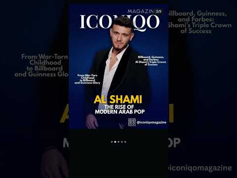 الشامي على غلاف مجلة Koniqo العالمية كأبرز نجم بوب عربي Music الشامي لايك اشتراك بالقناة