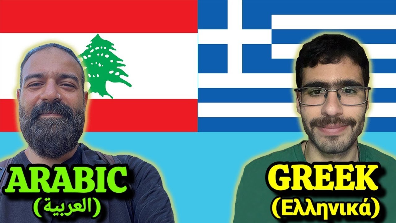 Similarities Between Greek and Arabic