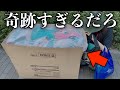 一番くじ『SPY×FAMILY』を引いた結果が・・。|スパイファミリー|アニメ