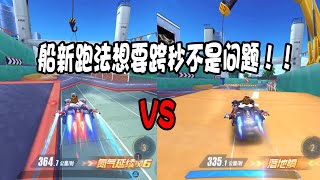 QQ Speed Xiaojie: A new way to run across seconds in urban Internet cafes screenshot 4