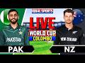 Pakistan vs New Zealand ,, T20 World Cup | Live Cricket Match Today | PAK vs NZ Live | Iqbal Sports