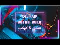       official mix dj naif  mini mix