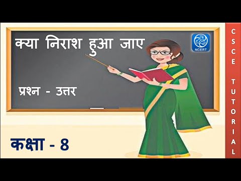 वीडियो: यूएसपी निर्माण के 7 स्थलचिह्न और 77 उदाहरण