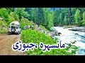 Beauty of pakistan mansehra jabori  part 2  zama khyber vlog