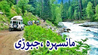 Beauty of Pakistan Mansehra Jabori | part# 2 | zama khyber vlog