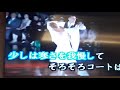 陳三哥翻唱 あなたをずっと見ている 上沼惠美子 志明一族 演歌秀