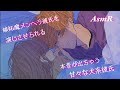 【女性向け】嫉妬魔メンヘラ彼氏を演じさせられる犬系彼氏【ASMR】【Boyfriend Roleplay】