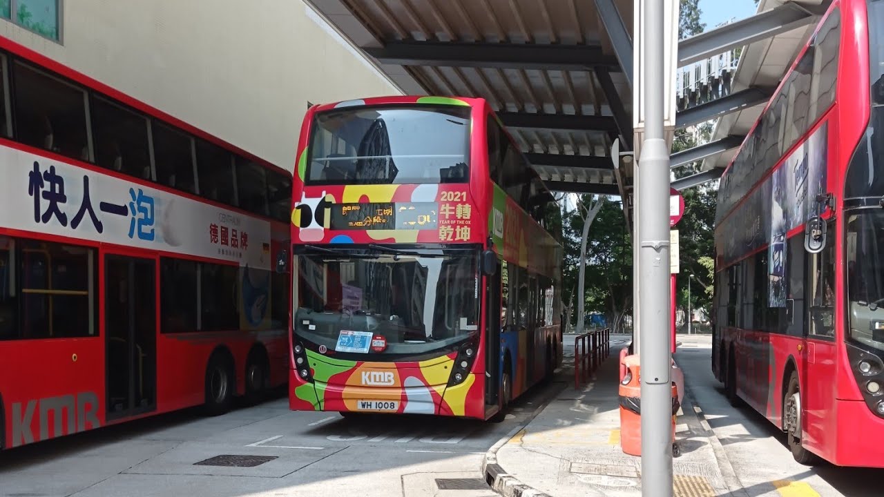 九巴268C線 朗屏站-觀塘碼頭