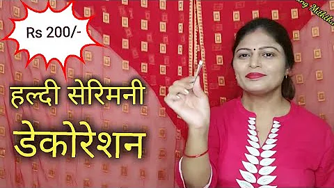 Indian Traditional Backdrop | Haldi Decoration Ideas at Home |Mehndi decoration ideas at home simple