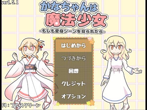 ちえ ちゃん は 魔法 少女总裁