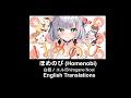 [English Translations] ほめのび (Homenobi) 白銀ノエル/Shirogane Noel