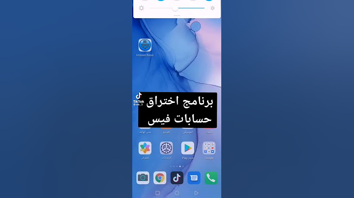برنامج اختراق اي حساب فيس بوك وبكل سهوله 🥰💕