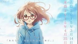 Kyoukai No Kanata Movie Ill Be There Trailer