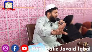 Ashiq Jin Ke Alamat or ilag /Hafiz Javed Iqbal/ Al Raqiyah Al Shariyah centre Pakistan