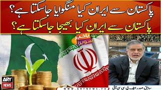 How important is Pak-Iran barter agreement?