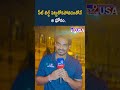 సీట్ బెల్ట్ పెట్టుకోకపోవడంతోనే ఆ ఘోరం.. - TV9