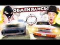 ПОМЕНЯЛИСЬ МАШИНАМИ С ФРЕШЕМ! СРТ НА МУСТАНГ!(GTA 5 RP)