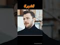 شخصيتك من مسلسل العهد 🤩 يافوز 🤩 حسب شهر ميلادك