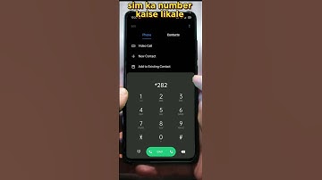 #shorts #Airtel SIM ka number kaise pta kare/ #Airtel #mobile number check dail code #short #video😱