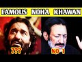 Top 8 Famous Noha Khawan In the World