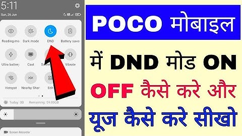 poco mobile me DND on/use kaise kare । how to use DND in poco। poco me do not disturb mode on kare