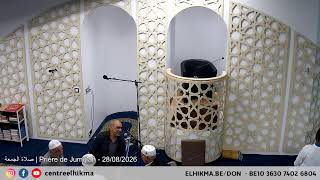 Prière de Joumoua 28/08/2026 صلاة الجمعة